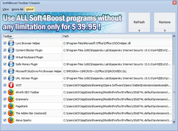 Soft4Boost ツールバー クリーナー: 不要なツールバー、アドオン、プラグインを削除します。