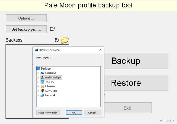 Pale Moon プロファイル バックアップ ツールを使用すると、Pale Moon ブラウザのユーザー プロファイルとデータを簡単にバックアップできます