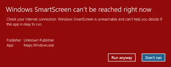 現在 Windows SmartScreen にアクセスできません