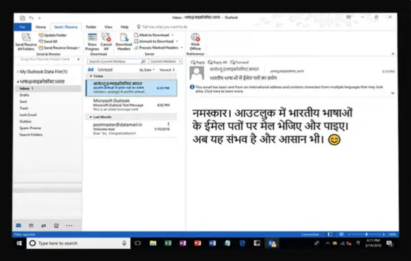 インド言語の電子メール アカウントで動作するように Outlook をセットアップおよび構成する