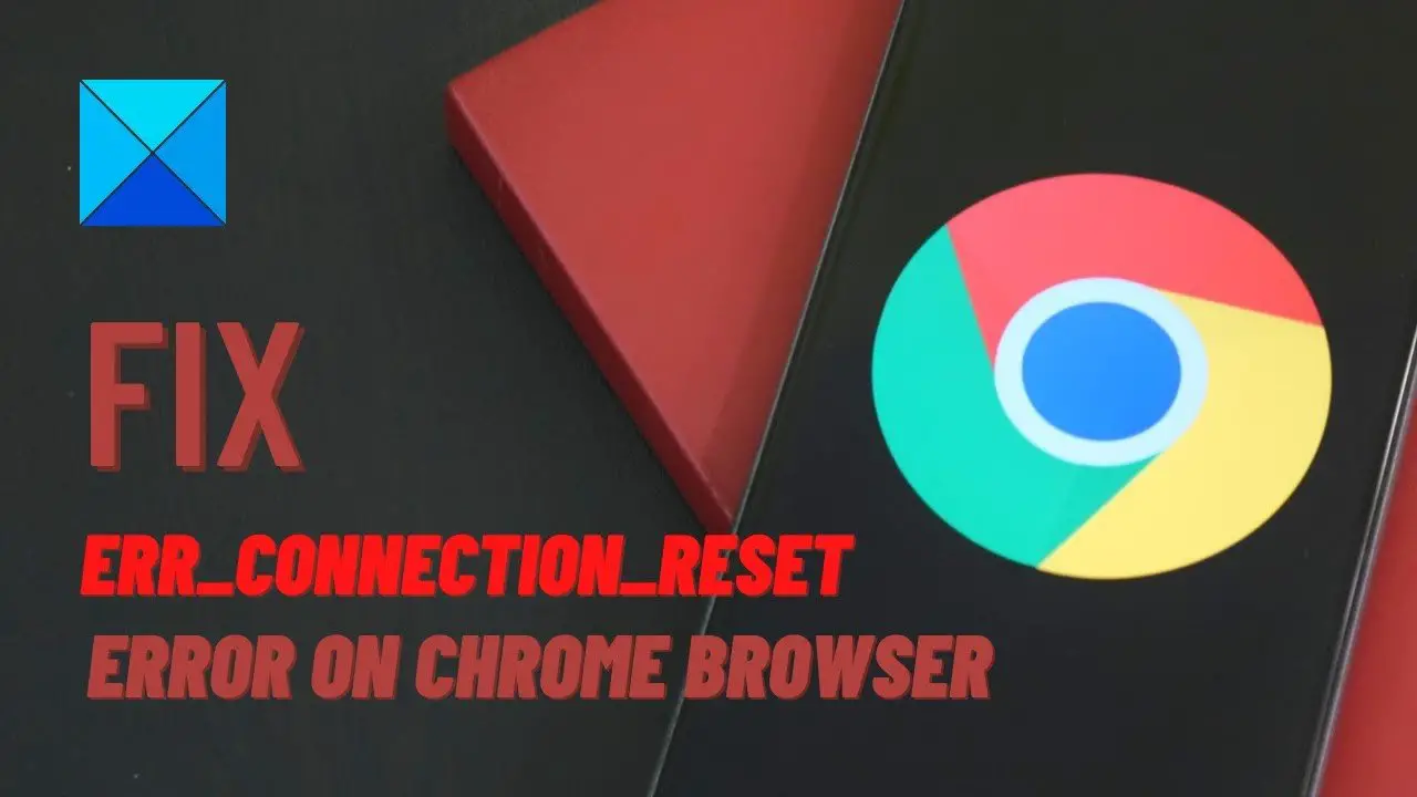 ChromeブラウザのERR CONNECTION RESETエラーを修正