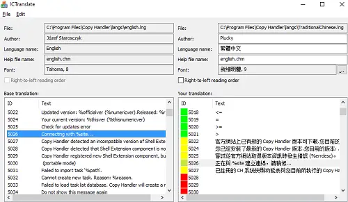 Windows 11/10 PC用の最高の無料高速ファイルコピーソフトウェア