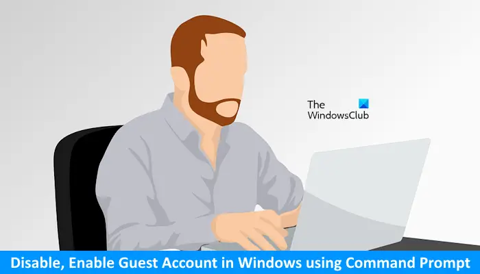 Windows 11/10のコマンドプロンプトを使用してゲストアカウントを無効化、有効化する