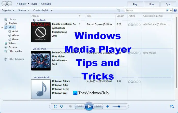 Windows Media Player の意外と知らないヒントとテクニック