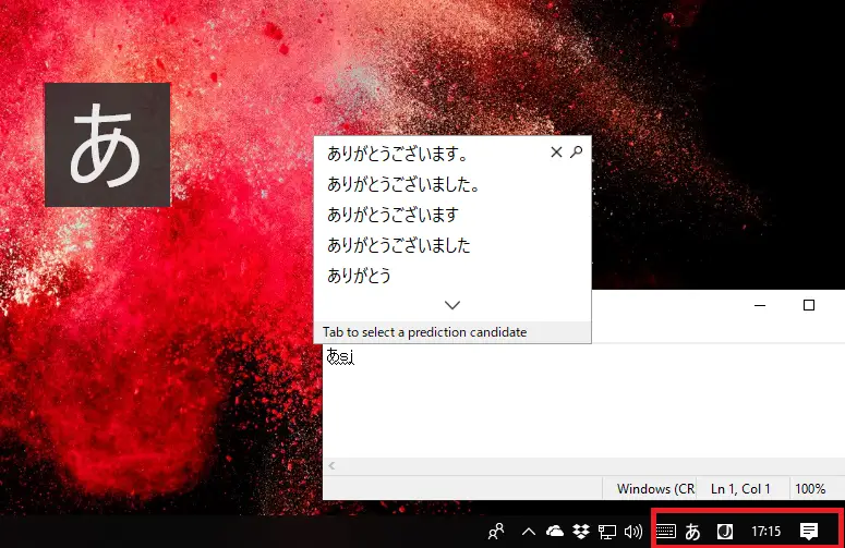 Windows 11/10に日本語キーボードをインストールする方法