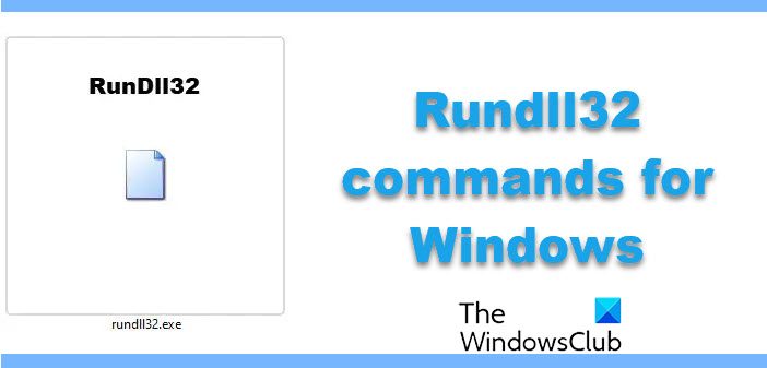 Windows 11/10用のRundll32コマンドのリスト