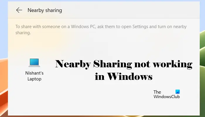Windows 11/10 でニアバイシェアリングが機能しない