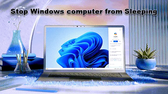 Windowsコンピュータのスリープ状態を停止する方法