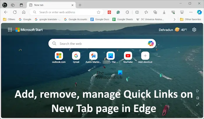 Edge の新しいタブ ページでクイック リンクを追加、削除、管理する方法