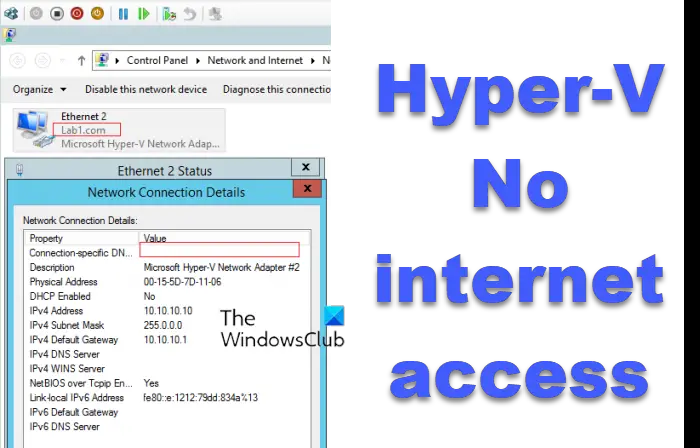 Hyper-V Windows 11/10 でインターネットにアクセスできない