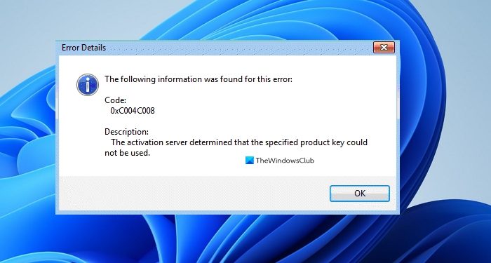 アクティベーション エラー、0xC004C008: アクティベーション サーバーは、指定されたプロダクト キーを使用できないと判断しました。