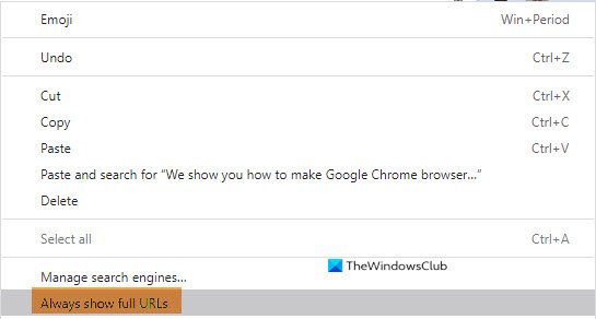 Chrome のアドレスバーに完全な URL を常に表示する方法