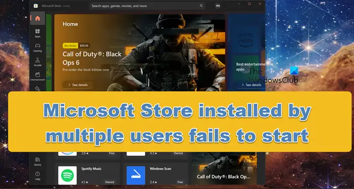 複数のユーザーがインストールした Microsoft Store が Windows 11/10 で起動できない