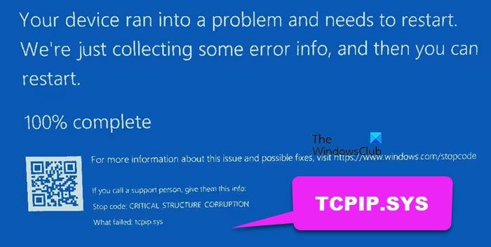 WindowsコンピュータでTcpip.sysブルースクリーンエラーを修正する方法