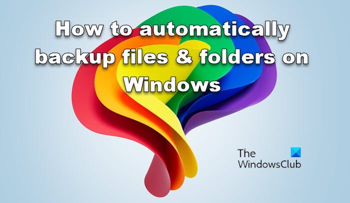 Windows 11/10コンピューターでファイルとフォルダーを自動的にバックアップする方法