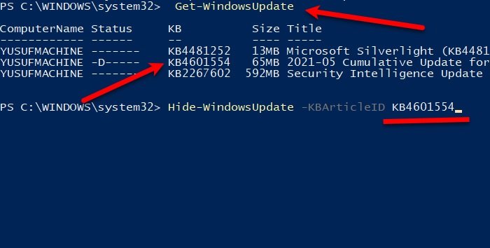 Windows 11/10 で PowerShell を使用して Windows Update を表示または非表示にする