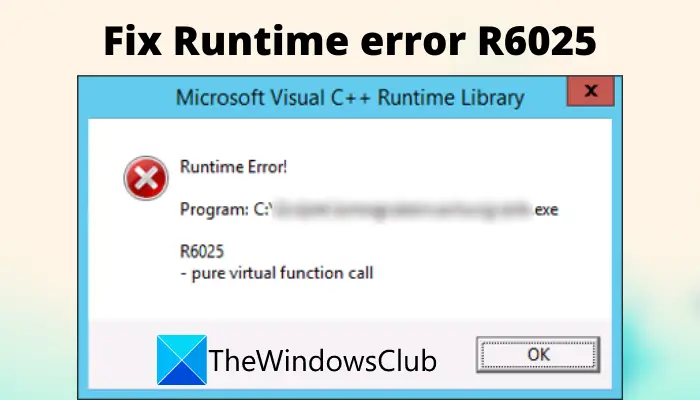 ランタイムエラー R6025 Pure Virtual Function Call を修正