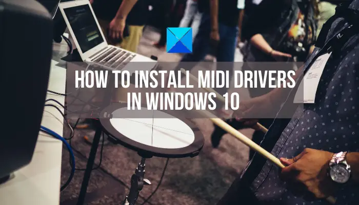 Windows 11/10にMIDIドライバーをインストールする方法