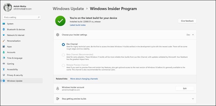 Windows 11 Insider Preview ビルドを今すぐ入手する方法