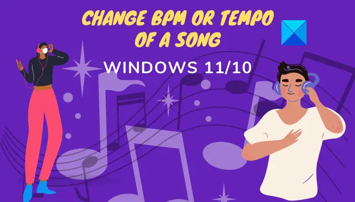 Windows 11/10で曲のBPMまたはテンポを変更する方法