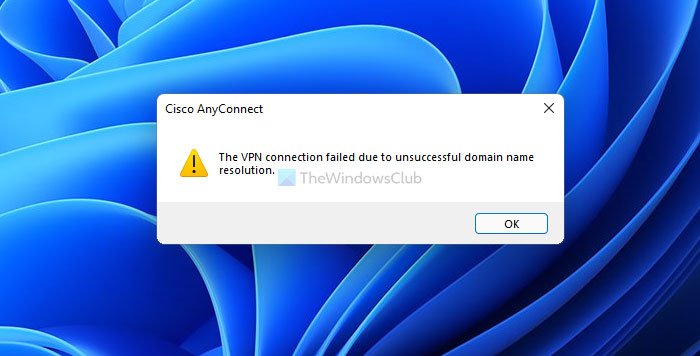 ドメイン名解決が失敗したため、VPN 接続が失敗しました