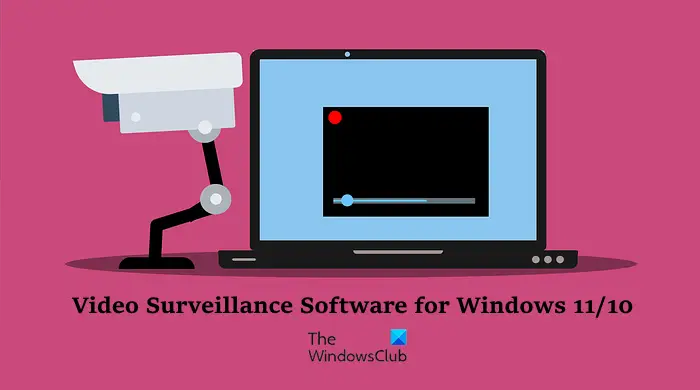 Windows 11/10用の無料ビデオ監視ソフトウェア