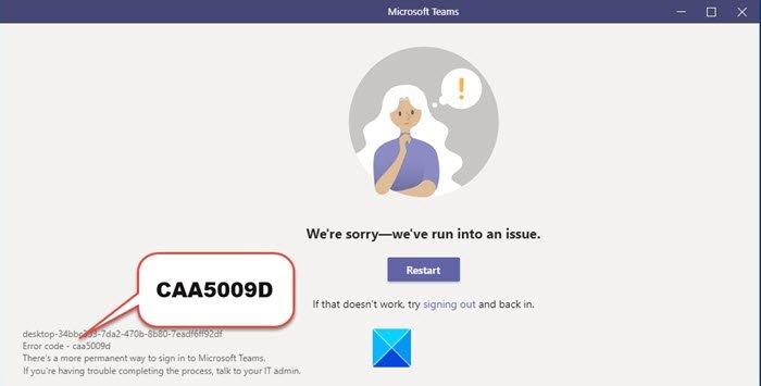 Microsoft Teams エラー CAA5009D を修正する方法