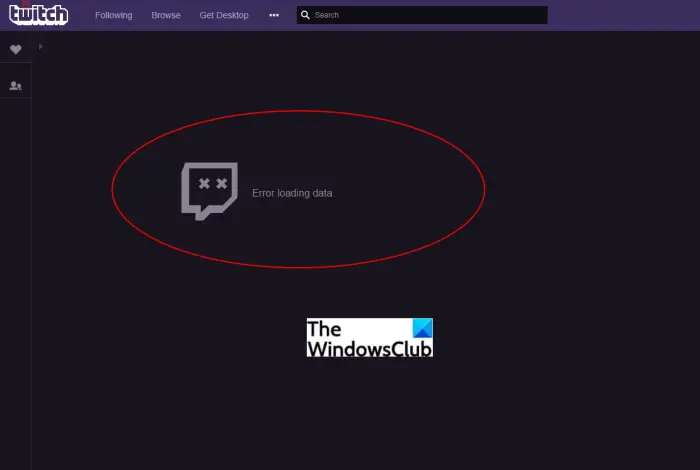 データ読み込み中のTwitchエラー[修正済み]