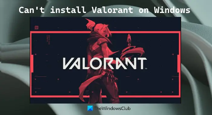 Windows PCにValorantをインストールできない