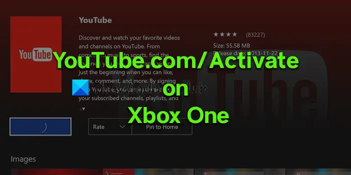 YouTube.com Xbox One のアクティベーションの問題を修正