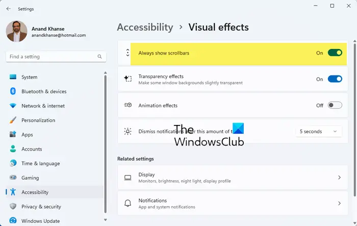 Windows 11/10でスクロールバーの幅を変更する方法