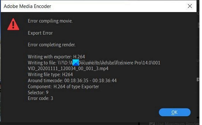 Windows 11/10 上の Premiere Pro でのエラー コード 3、ムービーのコンパイル エラー、エクスポート エラーを修正