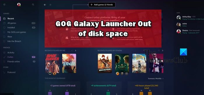 Windows PCでGOG Galaxy Launcherのディスク容量不足エラーを修正する方法