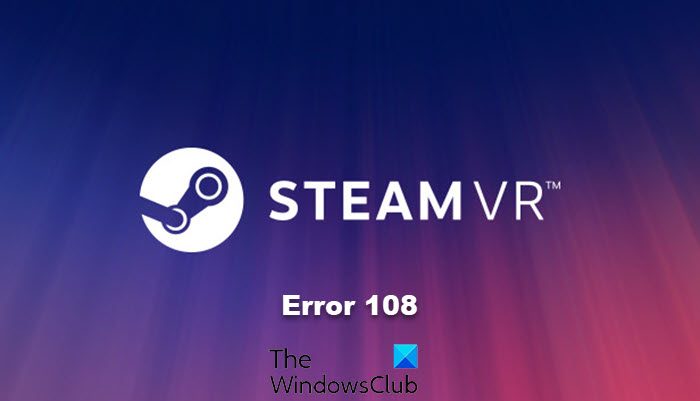 SteamVR エラー 108 を正しい方法で修正する