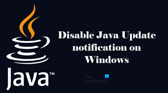 Windows PCでJava Update通知を無効にする方法