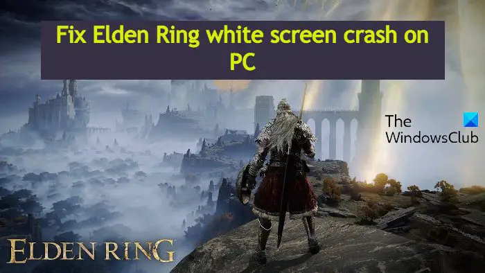 Windows PC の起動時に Elden Ring の白い画面がクラッシュする問題を修正