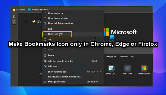 Chrome、Edge、または Firefox ブラウザーでのみブックマーク アイコンを作成する