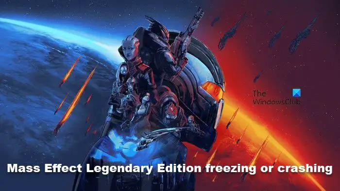 Mass Effect Legendary Edition が PC で起動時にフリーズまたはクラッシュする