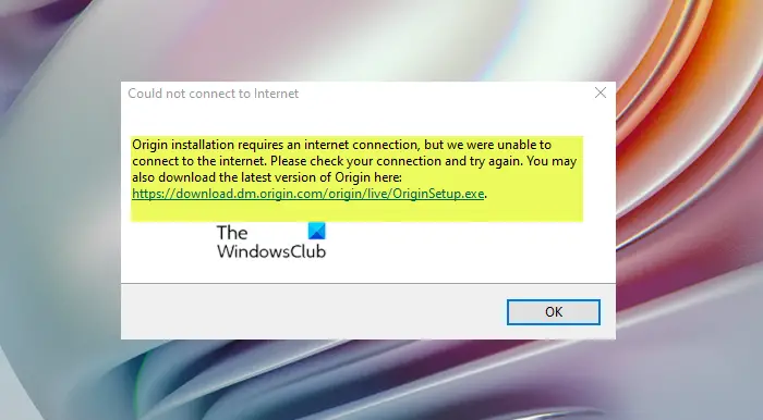 Windows PC で Origin のインストールにインターネット接続が必要なエラーを修正