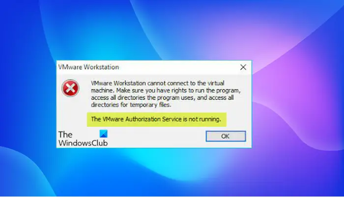 VMware 認証サービスが実行されていません