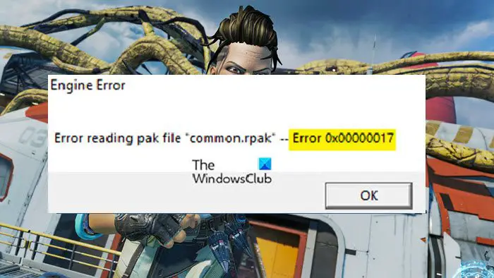 Apex Legends エラー 0x00000017、PC での pak ファイルの読み取りエラー