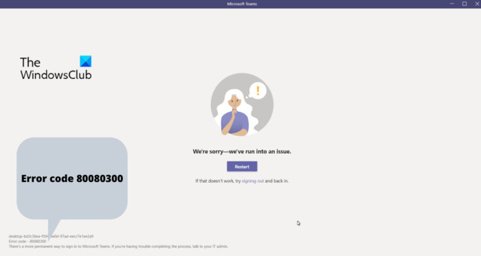 Microsoft Teams エラー コード 80080300 を適切に修正する