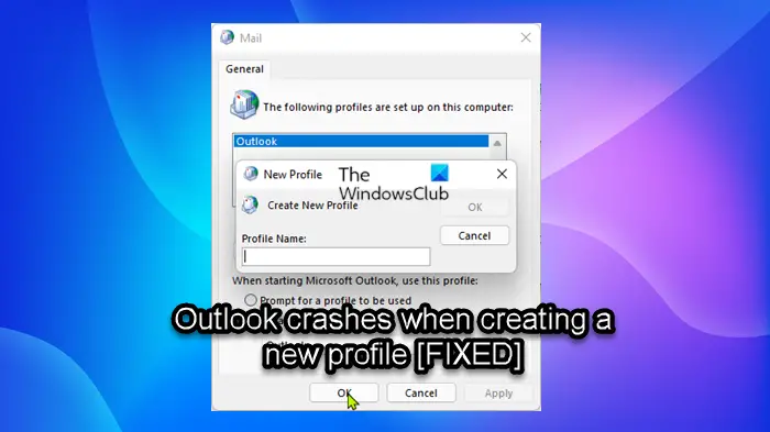 新しいプロファイルを作成するときに Outlook がクラッシュする問題を修正