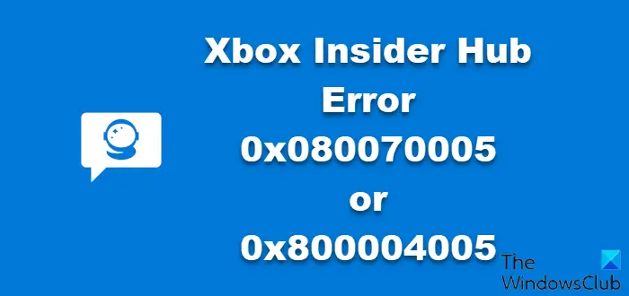 PC またはコンソールでの Xbox Insider Hub サインイン エラー 0x080070005 または 0x800004005 を修正する