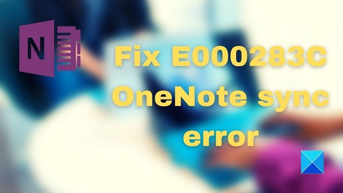 E000283C OneNote 同期エラーを修正