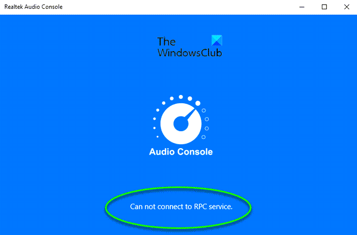Realtek Audio RPC サービスに接続できません