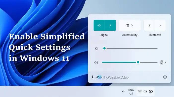 Windows 11で簡易クイック設定を有効にする方法