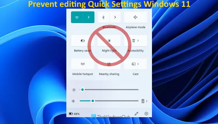 Windows 11 コンピューターでクイック設定の編集を禁止または無効にする方法
