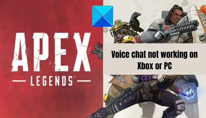 Apex Legends のボイスチャットが Xbox または PC で機能しない