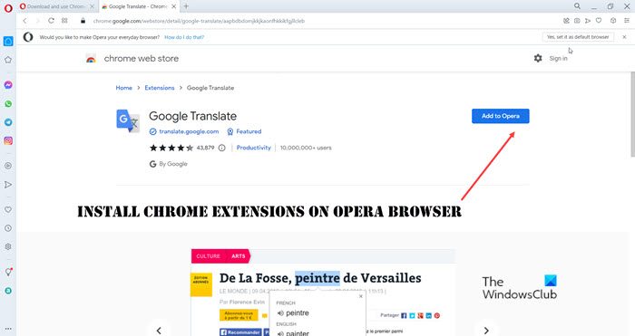 Opera ブラウザに Chrome 拡張機能をインストールする方法